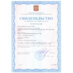 Спектрофотометр UNICO (ЮНИКО) 2802(S)